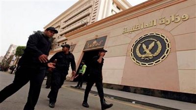 الداخلية: ضبط قضايا اتجار غير مشروع بالنقد الأجنبي خلال 24 ساعة قيمتها 5 ملايين جنيه