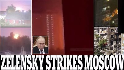 عاجل.. أوكرانيا تهاجم موسكو بـ 200 طائرة بدون طيار 