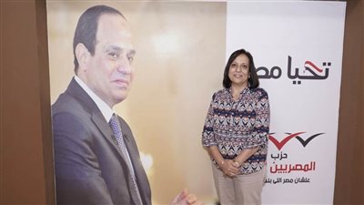 «المصريين الأحرار» يكلف مريم إبراهيم برئاسة لجنة التنمية المجتمعية