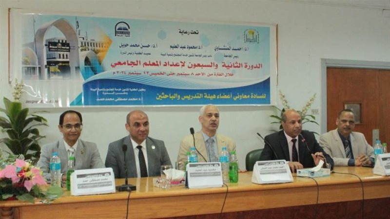 جانب من الدورة