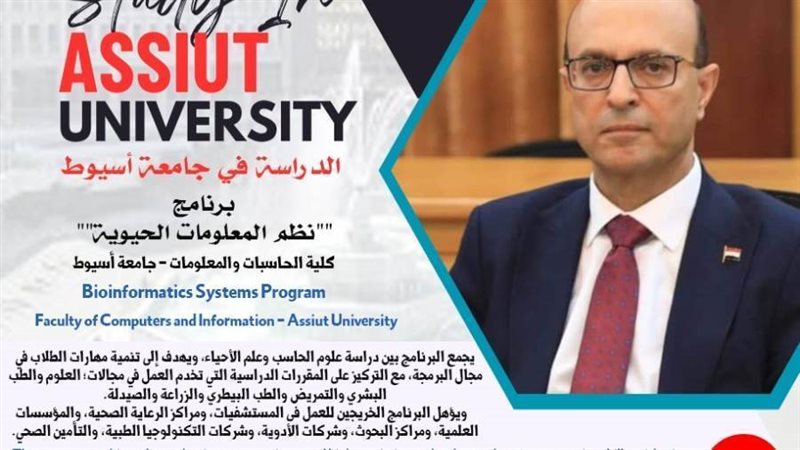 البرنامج الجديد