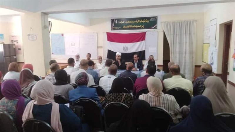 منطقة بورسعيد الأزهرية