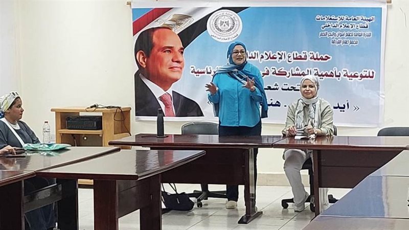 جانب من الندوة