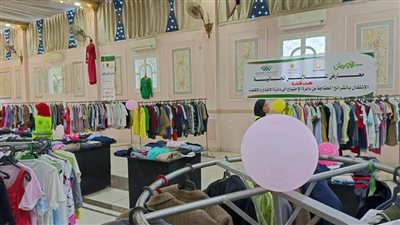  بالصور.. توزيع ملابس جديدة على 300 أسرة أولى بالرعاية فى الغربية