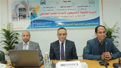 جامعة أسيوط تناقش