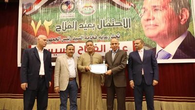 محافظ المنيا يكرم الفلاحين لتحقيق أعلى انتاجية للفدان ويسلم عقود الإصلاح الزراعي