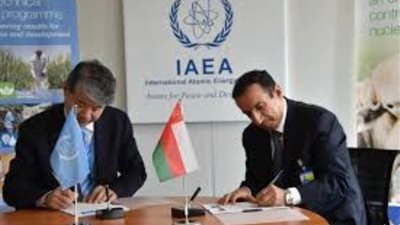 سلطنة عُمان توقّع على وثيقة إطار للتعاون التقني مع الوكالة الدولية للطاقة الذرية