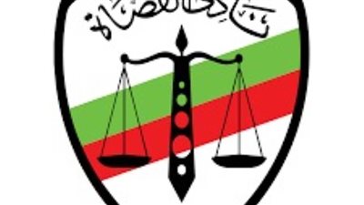 عاجل..نادي قضاة مصر يصدر بيانا حول مقترحات قانون الإجراءات الجنائية