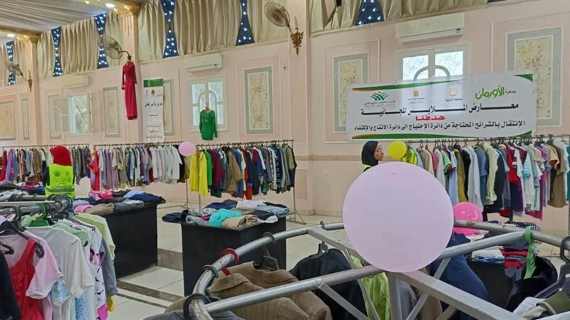 جانب من معرض الملابس