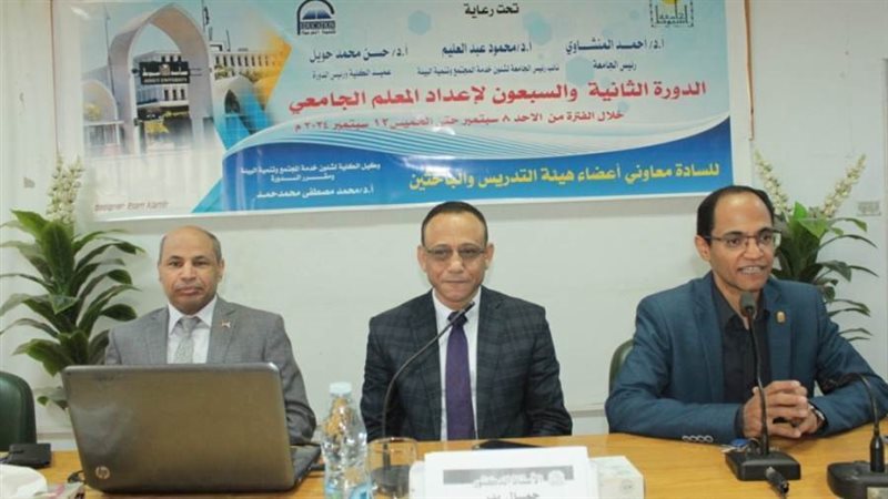 جلسة علمية بجامعة