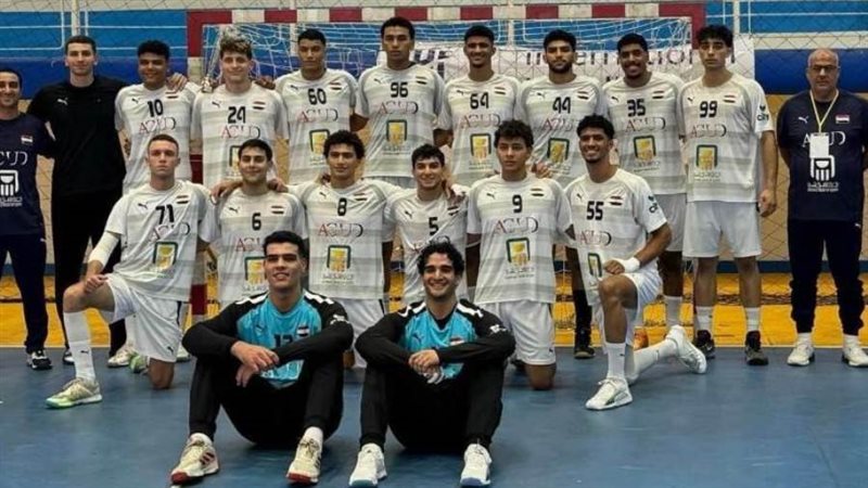 منتخب شباب اليد