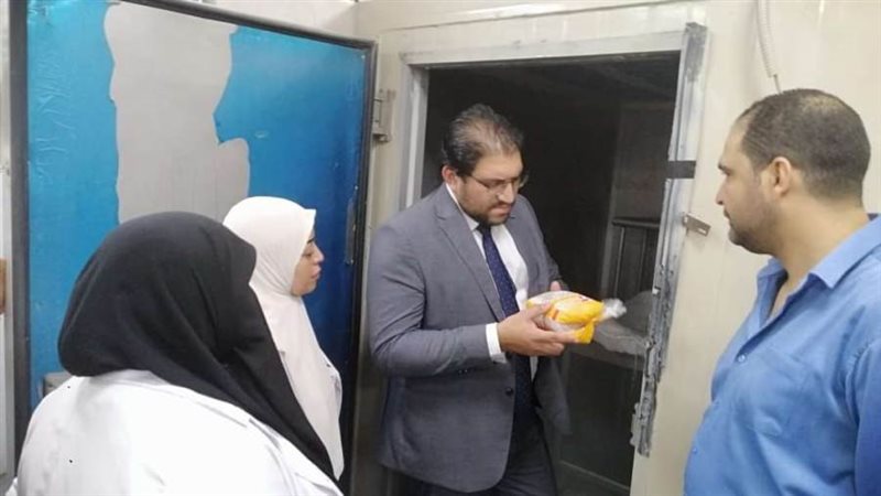 مدير التأمين الصحى