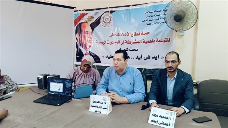 اعلام الداخله يواصل