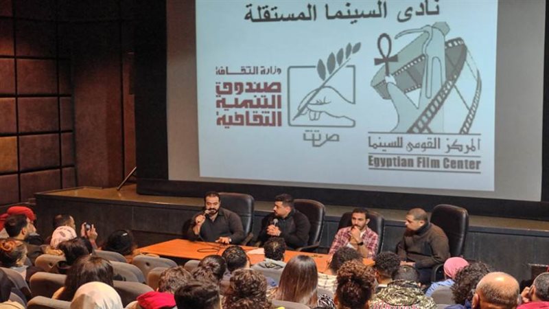 فعاليات نادي السينما