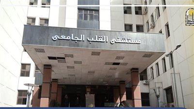رئيس جامعة أسيوط يُعلن بدء استخدام جهاز مسح القلب ثلاثي الأبعاد بالمستشفى الجامعي