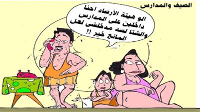 الصيف والمدارس