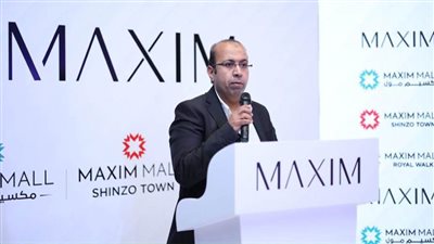 مجموعة مكسيم للاستثمار توحد علامتها التجارية تحت اسم 