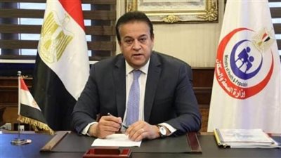  وزير الصحة: مصر تحرص على الاستثمار في طول العمر الصحي لكبار السن