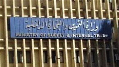 هيئة السلع التموينية تتعاقد على 430 ألف طن قمح روسي