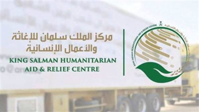 مركز الملك سلمان للإغاثة يوقع مشروعين لتوفير مياه للشرب في جمهورية مالي