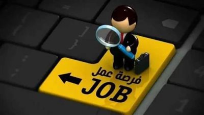 وزارة العمل تعلن عن 250 وظيفة للشباب في الشرقية