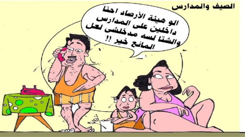 ريشة - ثروت مرتضى