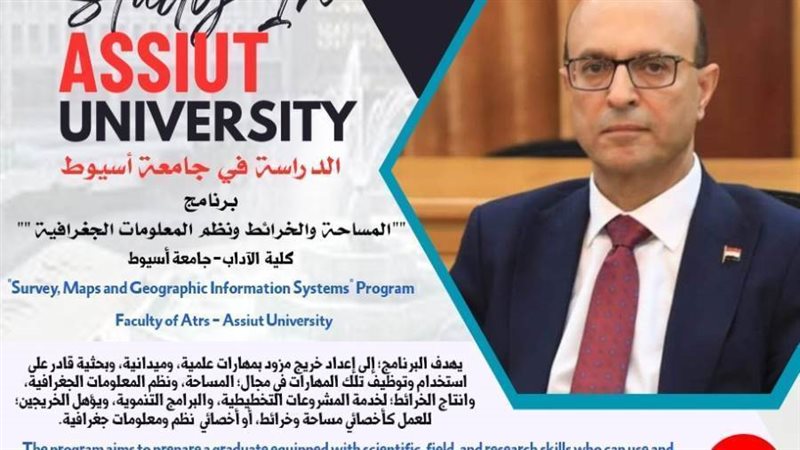 البرنامج الجديد