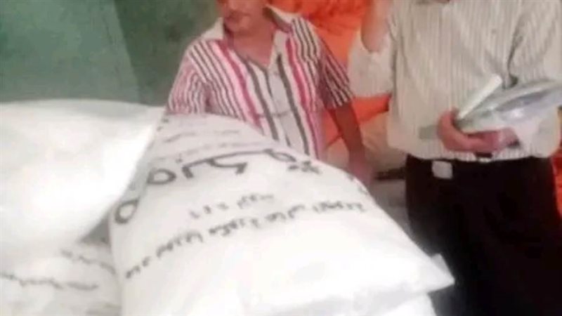 ضبط أسمدة زراعية