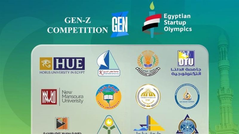 جامعة طنطا أولمبياد