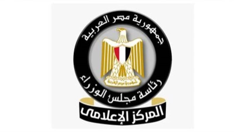 المركز الإعلامي لمجلس