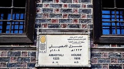 منزل الأمصيلي.. جوهرة معمارية تتحدى الزمن في رشيد