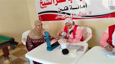 اتحاد شباب كفر الشيخ ينظم قافلة طبية ضمن مبادرة 100 يوم صحة