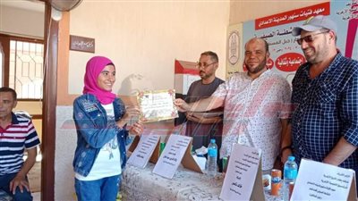 ختام فعاليات مراكز الأنشطة الصيفية بمعاهد كفر الشيخ 