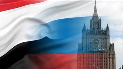 روسيا واليمن يبحثان تعزيز العلاقات الثنائية ومستجدات الأوضاع