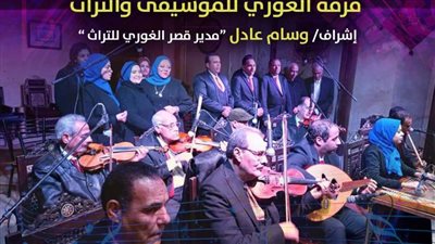 ليالي المولد الشريف مع فرقة الغوري للموسيقى والتراث ببشتاك