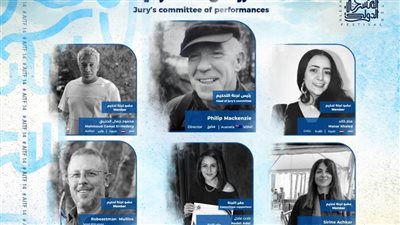 مهرجان الإسكندرية المسرحي الدولي يعلن عن لجنة تحكيم دورته الـ١٤