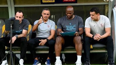 سر وجود الجهاز الفني للزمالك في ملعب لقاء الأهلي وجورماهيا الكيني 