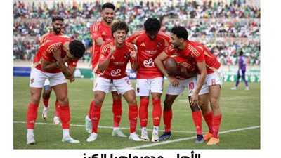 بعد جورماهيا.. الأهلي يضع 