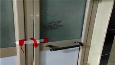  الصحة تغلق 4 مستشفيات خاصة لمخالفتها اشتراطات التراخيص بالسويس