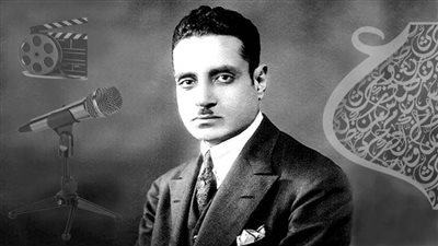 الذكرى الـ130 لميلاد شيخ الفنانين وأستاذ الإلقاء عبد الوارث عسر