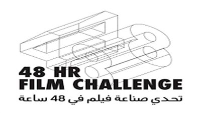 الخميس.. مؤسسة البحر الأحمر السينمائي تعلن جوائز 