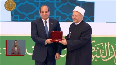 الرئيس السيسي يكرِّم الدكتور شوقي علام بوسام العلوم من الدرجة الأولى