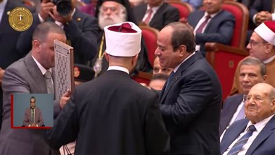 وزير الأوقاف يهدي الرئيس السيسي نسخة من القرآن الكريم خلال احتفالية المولد النبوي
