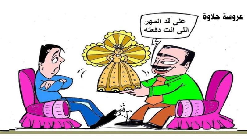 بوابة روز اليوسف