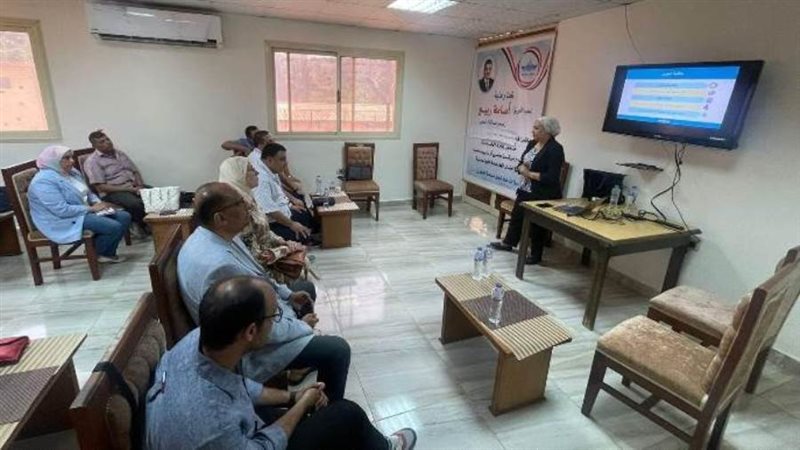 برنامج التدريب