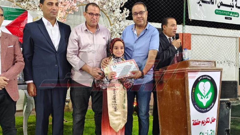 حفل التكريم