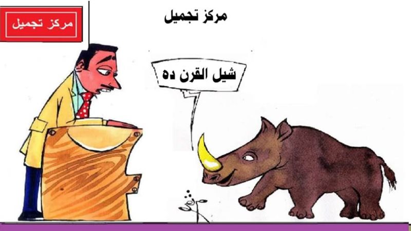 ريشة - ثروت مرتضى