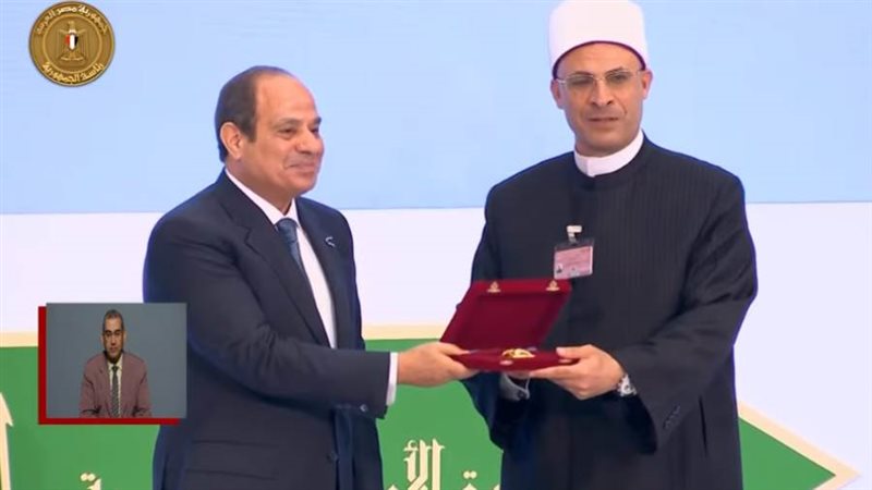 الرئيس السيسي يكرم