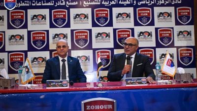 الزهور يوقع بروتوكول تعاون مع مصنع قادر 