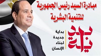 حزبيون: مبادرة 